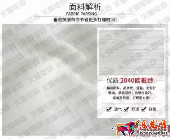 電商運營之視覺營銷:精準(zhǔn)比精美更重要