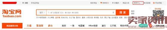 淘寶刷信譽(yù)虛假交易判斷方法