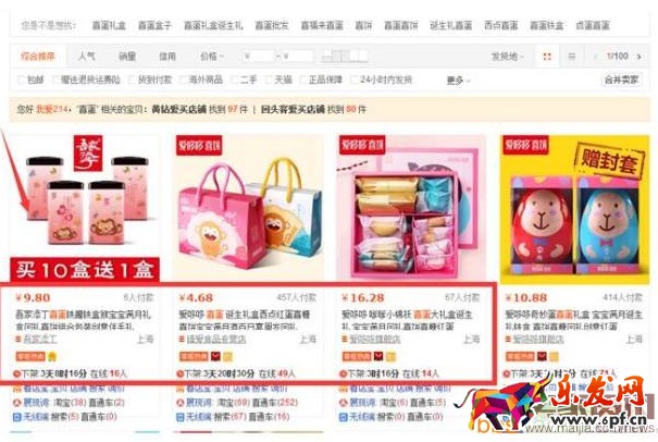 擠進淘寶豆腐塊，必需做好這些工作