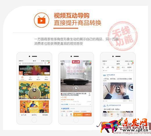 想在淘寶賺錢？先做好店鋪視覺