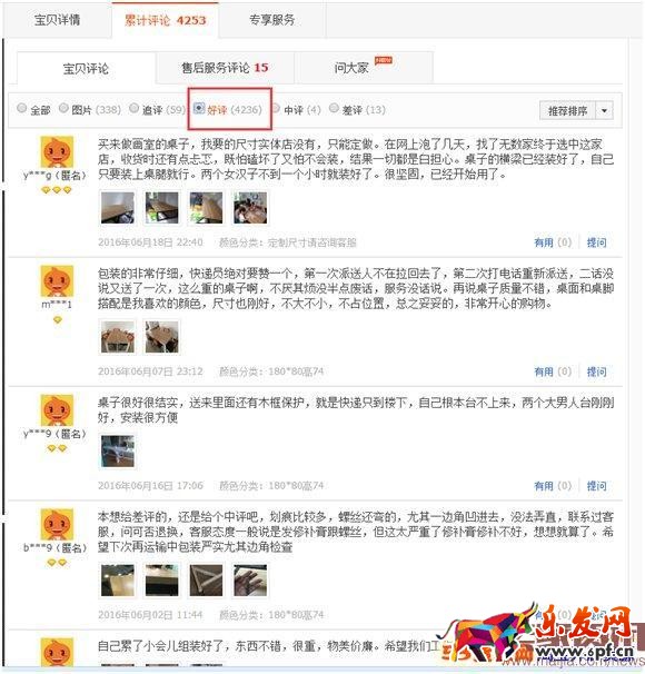 直通車ROI怎么優(yōu)化? 直通車ROI怎么優(yōu)化?
