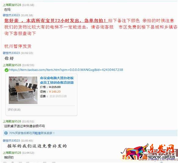 直通車ROI怎么優(yōu)化? 直通車ROI怎么優(yōu)化?