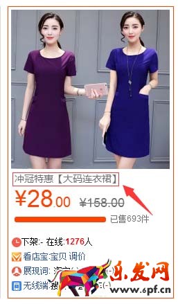 天天特價最優(yōu)化3.jpg