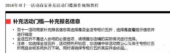 雙十一海選結果