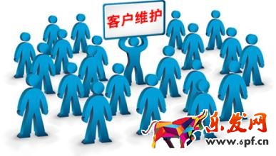 店鋪客戶維護(hù)
