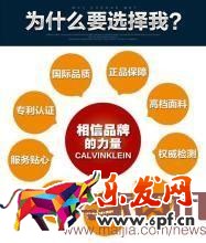 網店裝修之寶貝詳情頁布局 網店裝修之寶貝詳情頁布局