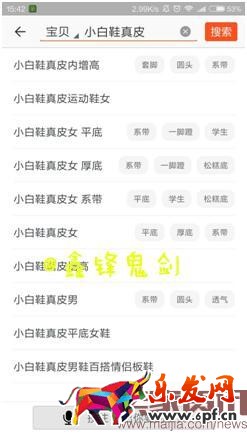 提升直通車權(quán)重三步走，快速上分