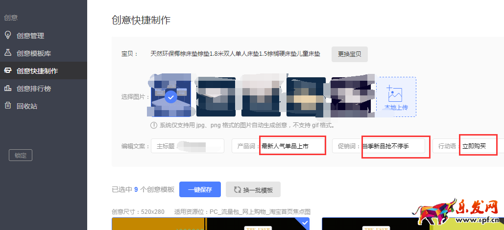 新手學會這幾步,玩轉鉆展不再難
