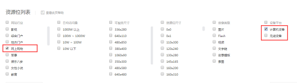 新手學會這幾步,玩轉鉆展不再難