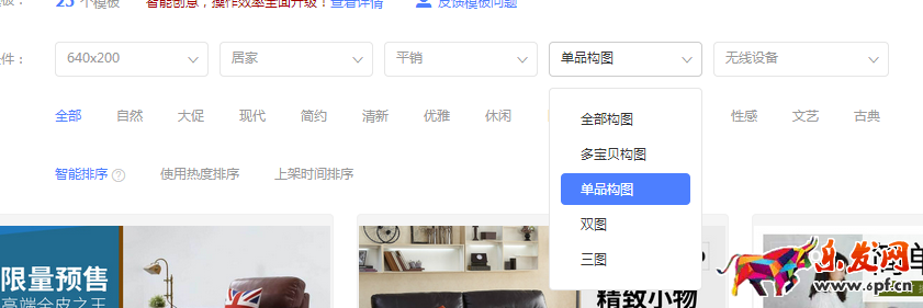 新手學會這幾步,玩轉鉆展不再難