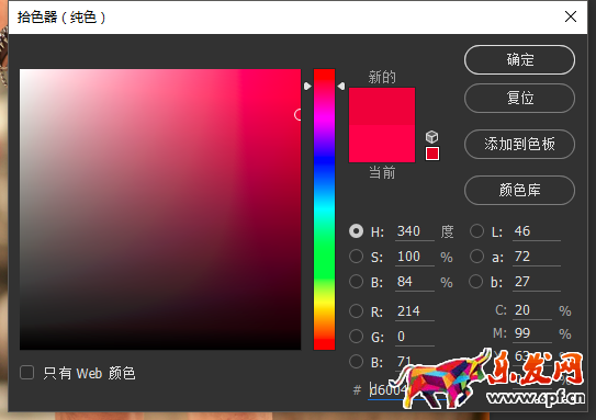 淘寶直通車圖片設(shè)計(jì)技巧 寶貝推廣圖片怎么制作