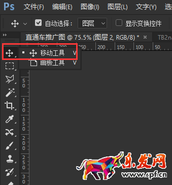 淘寶直通車圖片設(shè)計(jì)技巧 寶貝推廣圖片怎么制作
