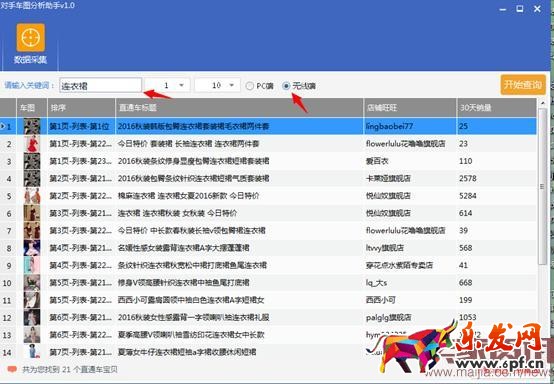 優(yōu)化無(wú)線端，增加免費(fèi)流量