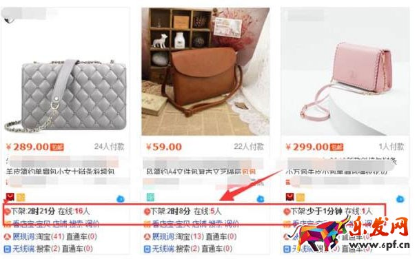 讓自然流量飛起來!淘寶寶貝標(biāo)題怎么寫