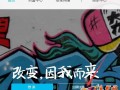 支付寶注冊(cè)，怎么支付寶注冊(cè)賬號(hào)流程（圖文教程）