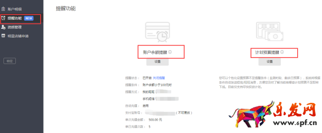 新手賣家如何玩轉(zhuǎn)“智鉆”版鉆展?
