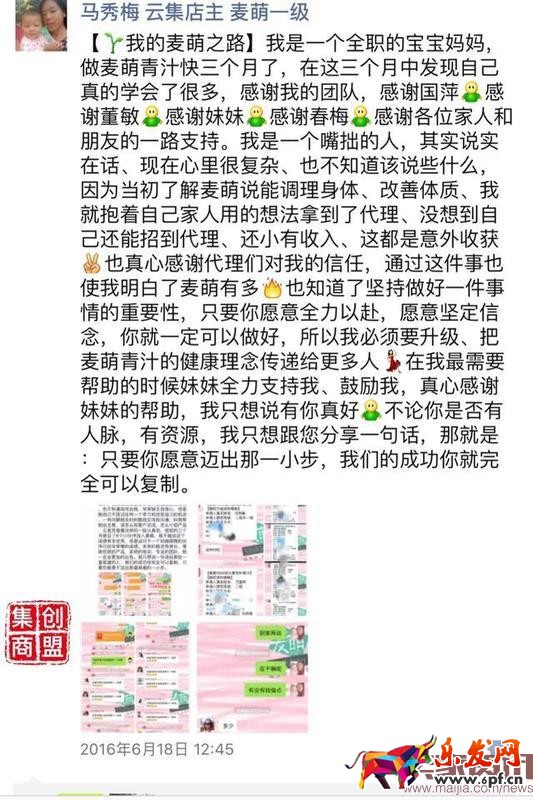 微商必學的2種營銷文案寫作技巧 微商必學的2種營銷文案寫作技巧