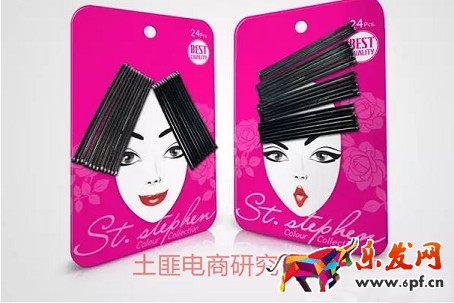 開網(wǎng)店產(chǎn)品包裝好看才能吸引人2.jpg