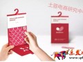 開網(wǎng)店產(chǎn)品包裝好看才能吸引人4.jpg