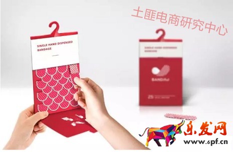 開網(wǎng)店產(chǎn)品包裝好看才能吸引人1.jpg
