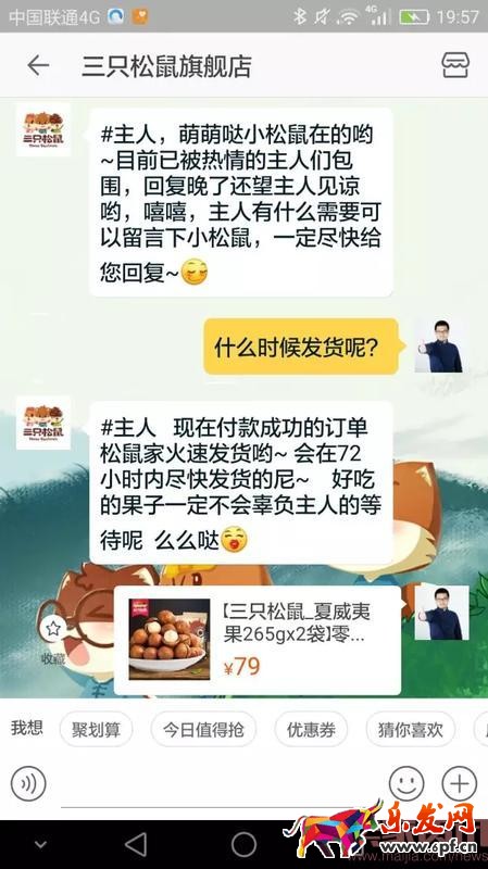 店鋪粉絲哪里來？圈粉就該這么圈！