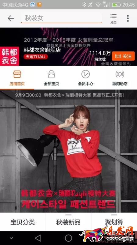店鋪粉絲哪里來？圈粉就該這么圈！