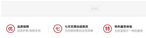 高質量詳情頁應該這樣打造1.jpg