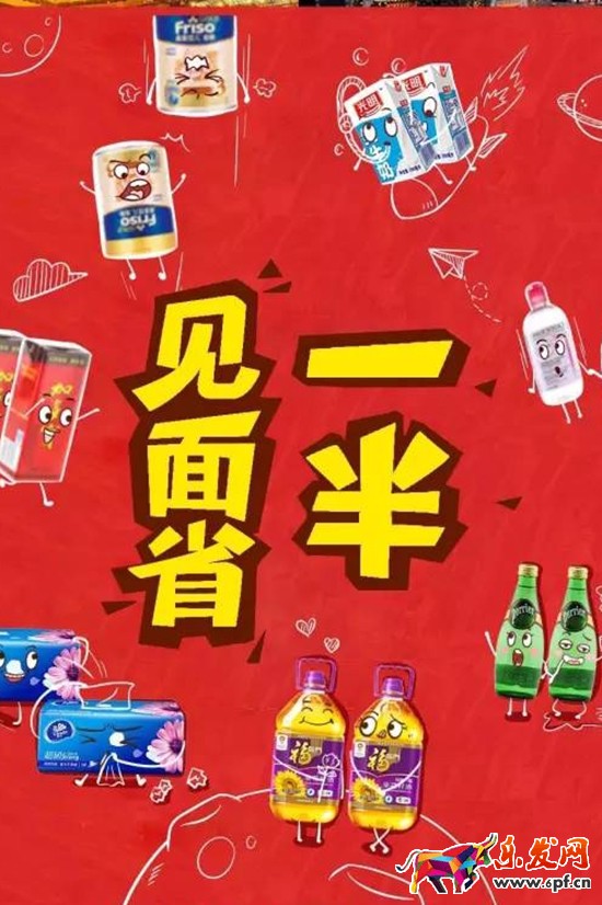 天貓11城“訂單價對折”遭瘋搶.jpg