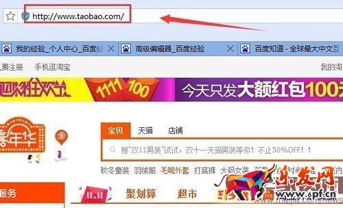 淘寶一元秒殺技巧盤點