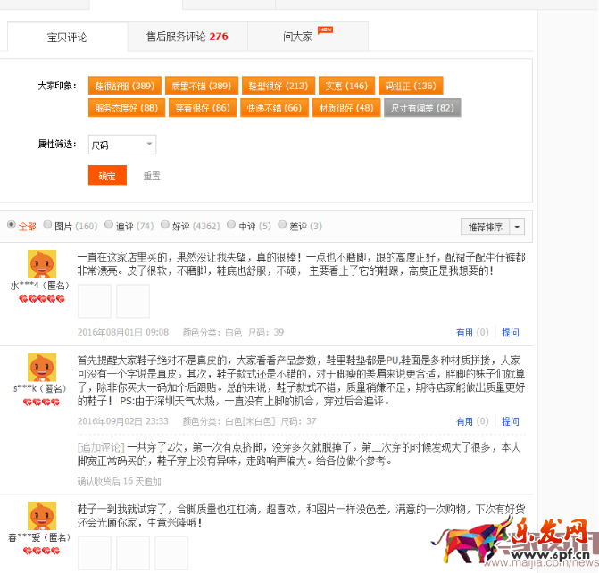 除了賣產(chǎn)品還能賣什么?賣點(diǎn)提煉那些事
