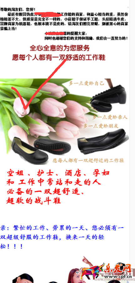 除了賣產(chǎn)品還能賣什么?賣點(diǎn)提煉那些事