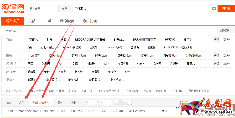 除了賣產(chǎn)品還能賣什么?賣點(diǎn)提煉那些事