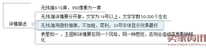四步讓你掌握數(shù)據(jù)運(yùn)營(yíng)的核心之四率運(yùn)營(yíng)！