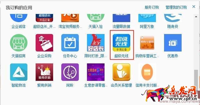 淘寶店鋪分享?yè)尲t包活動(dòng)如何設(shè)置？