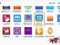 淘寶店鋪分享搶紅包活動如何設置？