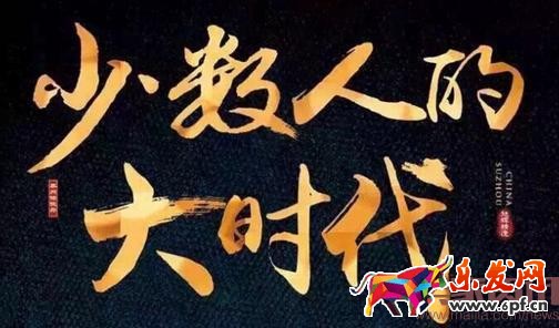 淘寶中小賣家雙十一怎么預熱？