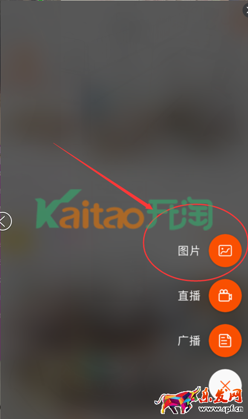 微淘圖片
