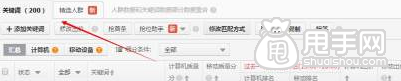 淘寶開店準(zhǔn)備工作