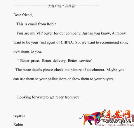 速賣通如何做到精準客戶營銷？
