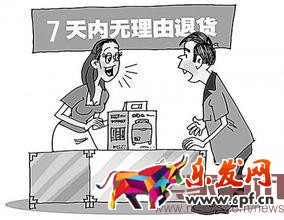 淘寶退款率高對店鋪有哪些影響？