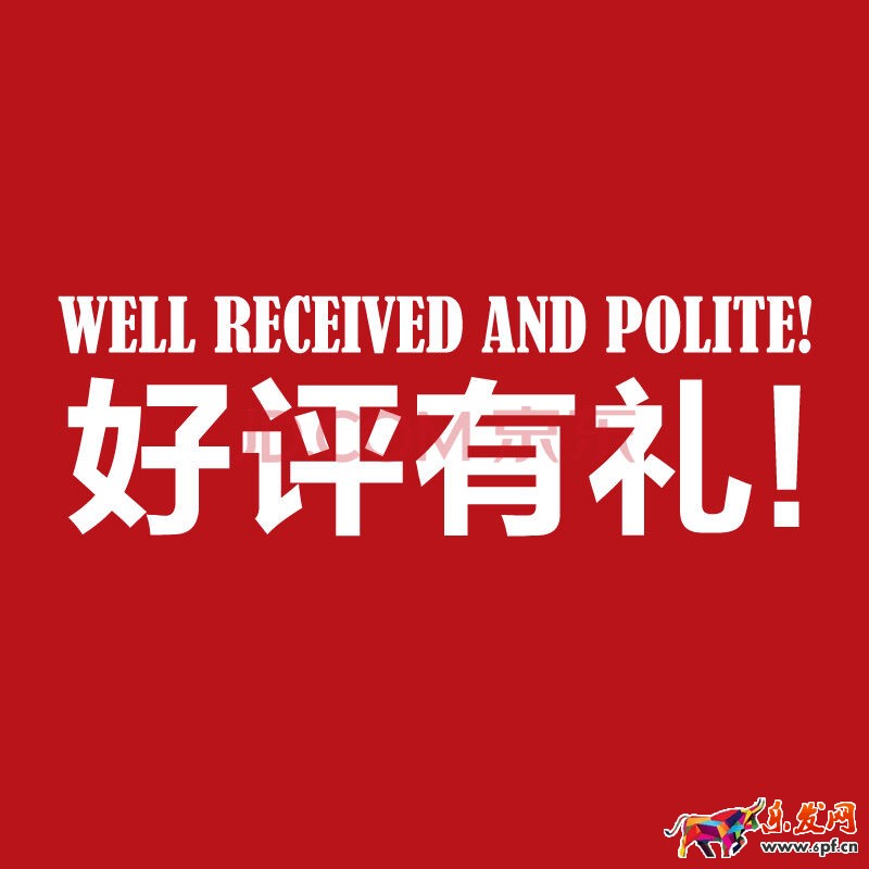 如何引導速賣通賣家留好評