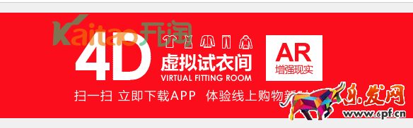 優(yōu)衣庫(kù)雙十一