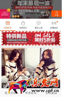 手淘裝修