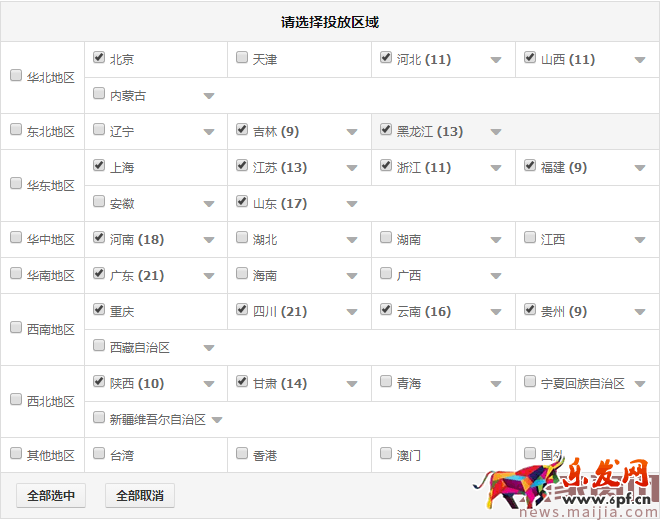 提升直通車質(zhì)量得分,可以這樣優(yōu)化