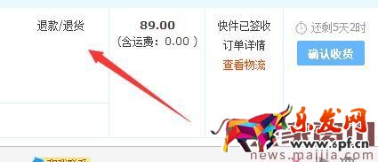 買家在天貓購物時發生糾紛怎么辦？