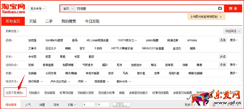 標(biāo)題優(yōu)化