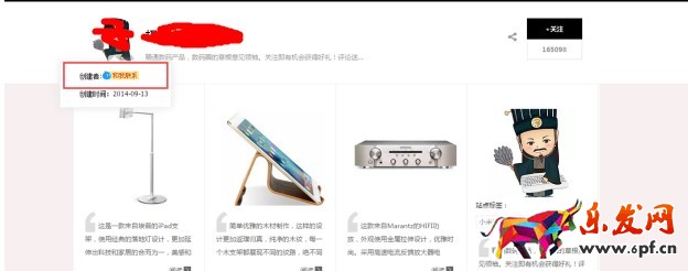 聯(lián)系淘寶達(dá)人 聯(lián)系淘寶達(dá)人