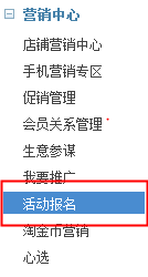 雙12親親節報名活動入口