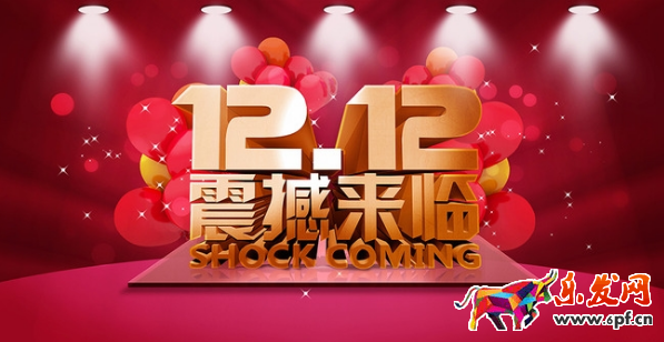2016雙12京東有活動(dòng)嗎