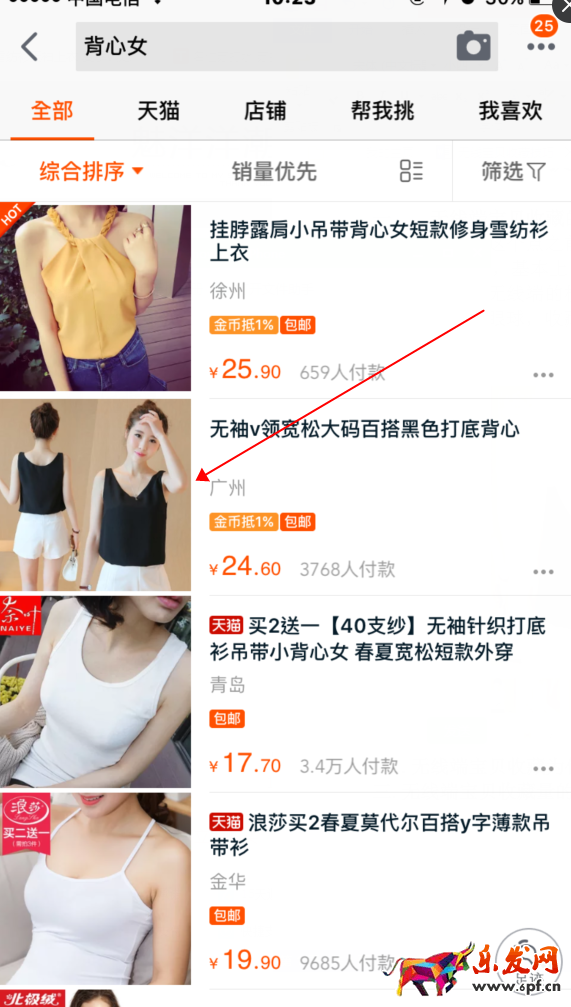 手淘收藏量怎么提升
